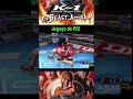 k 1 world grand prix the beast attack  #ufc #worldgrandprix #gamesdeluta #ps2 #playstation2 #japan