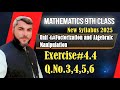 9th Class Mathematics | Chapter#4 | Exercise 4.4 Q.3,4,5,6 | Math Fun With Zia ul Haq