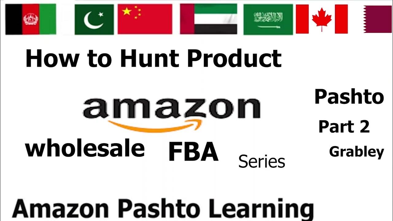 How to Hunt Products for Amazon in UAE KSA in 2022 in Pashto/ibrahim