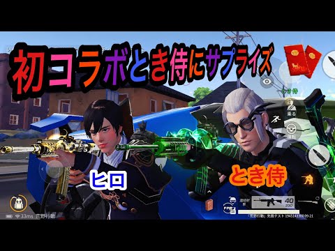 【荒野行動】キル&ダウン集 Part12