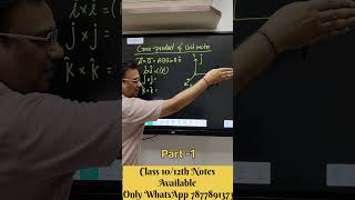 Cross Product of Unit Vectors Part 1 | i×i, j×j, k×k | NEET 2027 JEE Physics