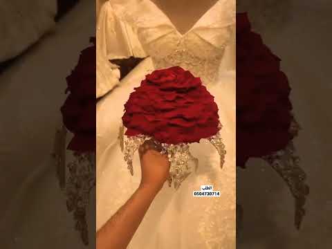 اجمل تنسيق مسكات عروس الطلب 0504730714