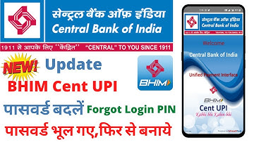bhim cent upi forgot password | bhim cent upi new update | bhim central bank 2021
