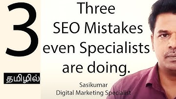SEO Class 22.2: 3 SEO Mistakes even Specialists are doing. (Tamil) Search Analyst Sasikumar