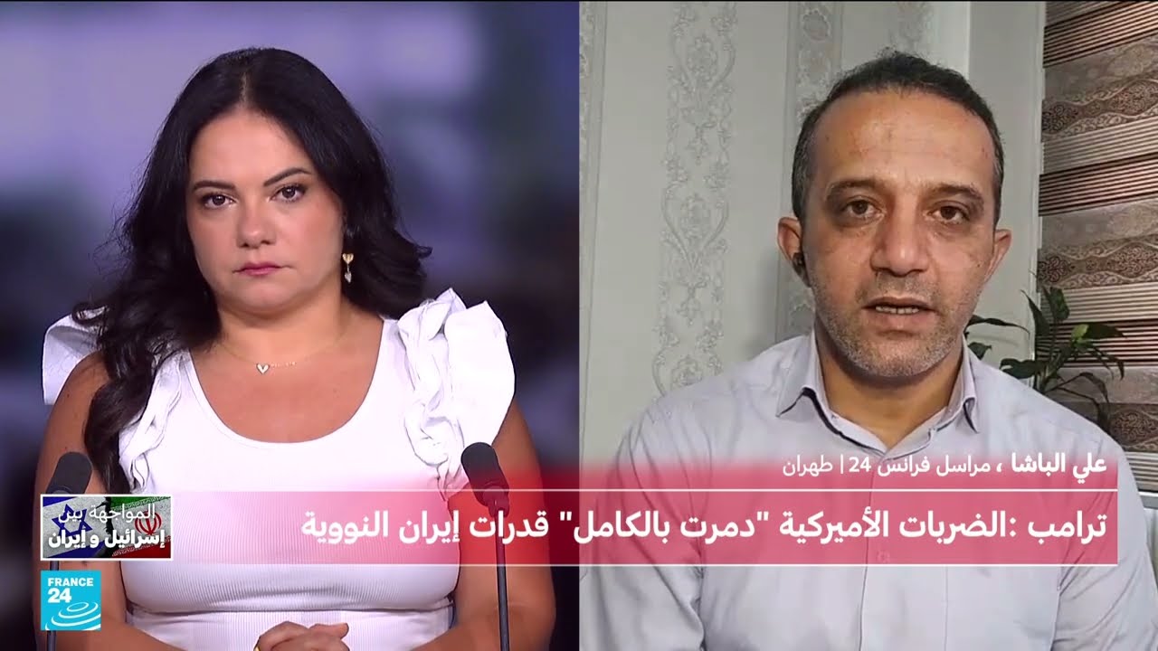 ضربة أمريكية على منشآت نووية إيرانية وتصعيد التوترات