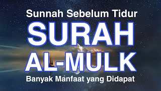 SURAT AL MULK 10 JAM NONSTOP TANPA JEDA IKLAN