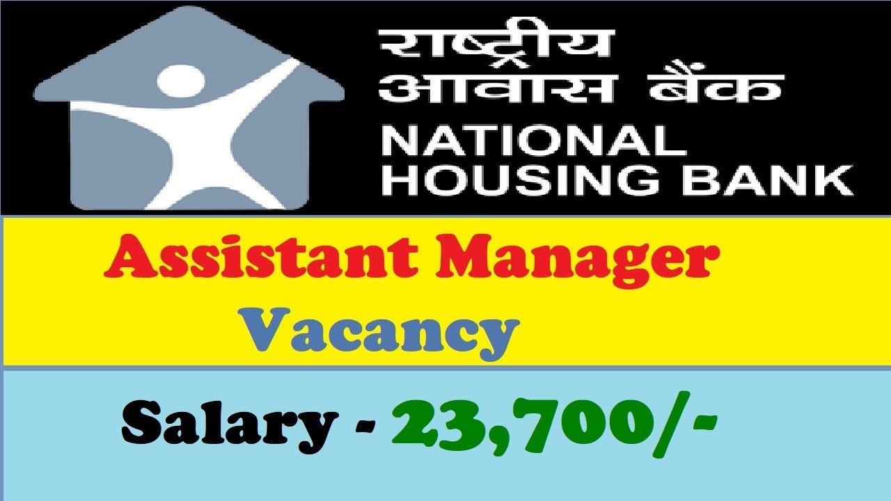 NHB Bank Asst Manager Recruitment 2020