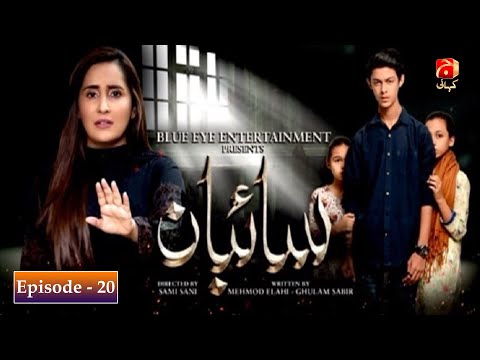 Saibaan — Episode 20
