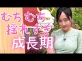 本田望結 更に急成長しているっっっっっ!!