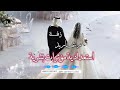 زفة استعداديه مؤثرات صوتية موثرات بشريه زغاريد لطلب والاستفسار 0551095963