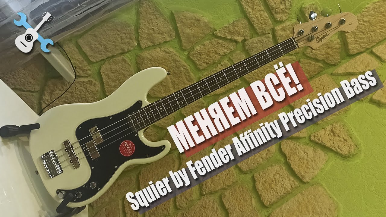 Squier by Fender Affinity Precision Bass