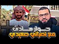 حوار هادئ ومثمر مع نصراني الشيخ زين خير الله