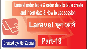 Laravel order table and order details table create and insert data and How to use Session Part-19