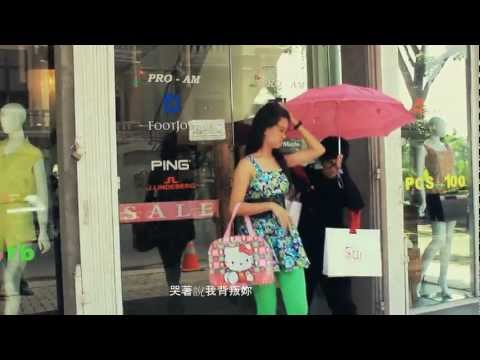 周杰倫 - 公主病 杰迷翻唱自拍MV[Jay Chou's Princess Syndrome cover&fan-made MV byShun Shun(順順)]