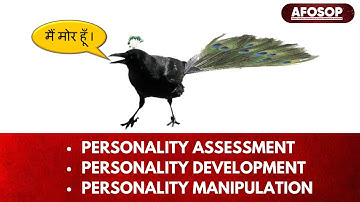 मैं मोर हूँ ... I LT COL GANESH BABU ex-GTO 21 SSB, BHOPAL & 11 SSB, ALLAHABAD