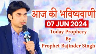 भविष्यवाणी 7-June-2024 #prophet #prophetbajindersingh  | Prophet Bajinder Singh Live