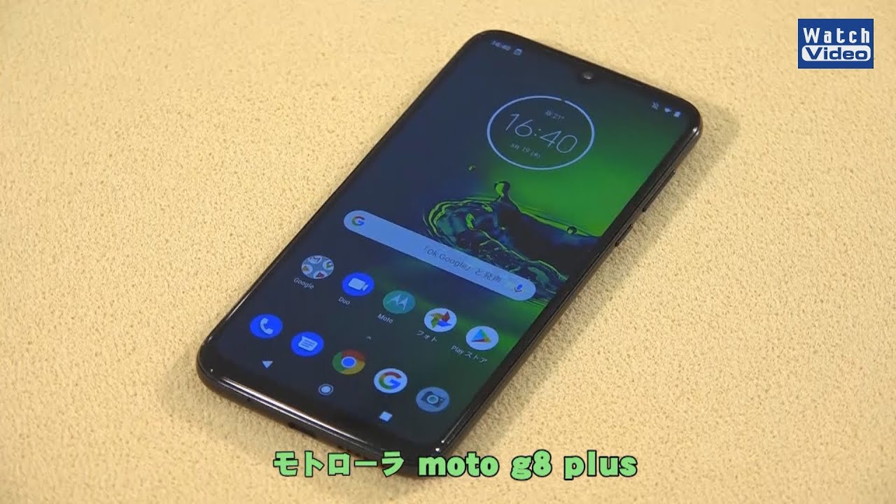 法林岳之のケータイしようぜ!! モトローラ「moto g8 plus」 - YouTube