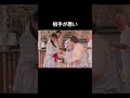 始まる動画 #anime #レゼ#じゃんけん#可愛い #すごい #面白い #shorts