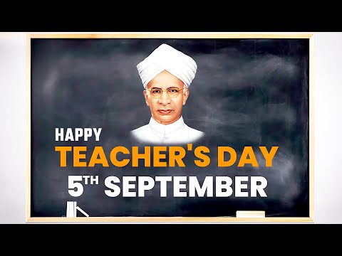 Happy Teachers Day Status | शिक्षक दिवस स्टेटस | Teachers Day WhatsApp Status | Teachers Day Wishes