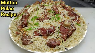 Mutton Pulao Recipe | मटन पुलाव बनाने का सबसे आसान तरीका | White Mutton Yakhni Pulao | Chef Ashok