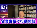 X(Twitter)に菅野完さんの情報、大小にかかわらず誹謗中傷勝手に書いた人物は全員「名誉棄損」で提訴　【CLIPPING】 #菅野完 #名誉起草 #誹謗中傷 #不倫 #X #twitter