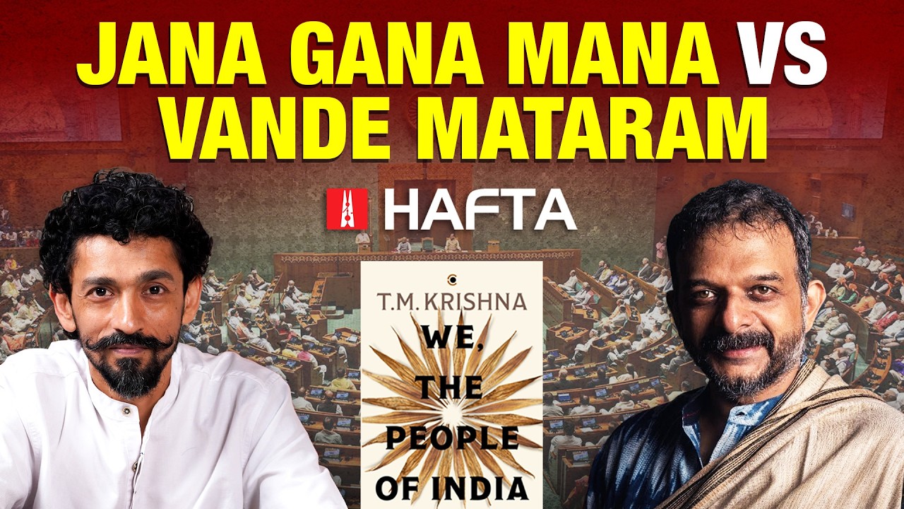 'All art is political': TM Krishna on why there is no art for art's sake | Hafta 575 FULL EPISODE