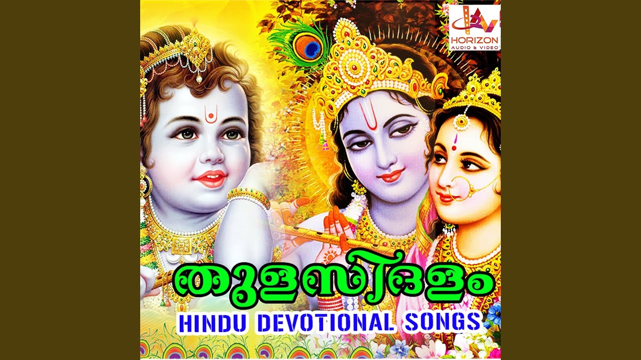 Watch Srithajana on YouTube Watch Srithajana on YouTube