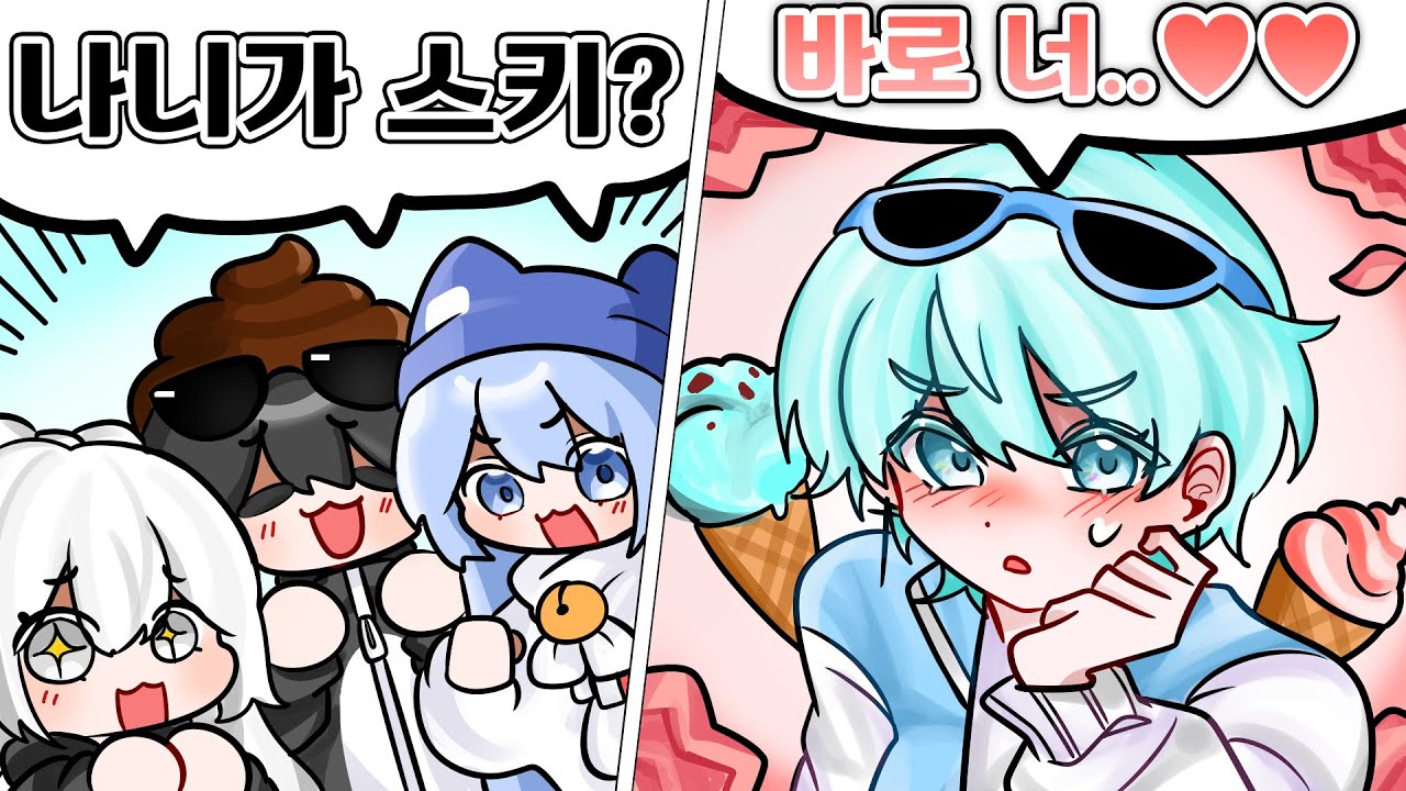 소멸 이핑구 타코아끼 애교 시키려다가 역관광 당했습니다.. [로블록스 타워]