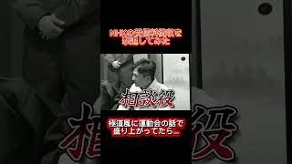 I tried greeting them as yakuza - YouTube