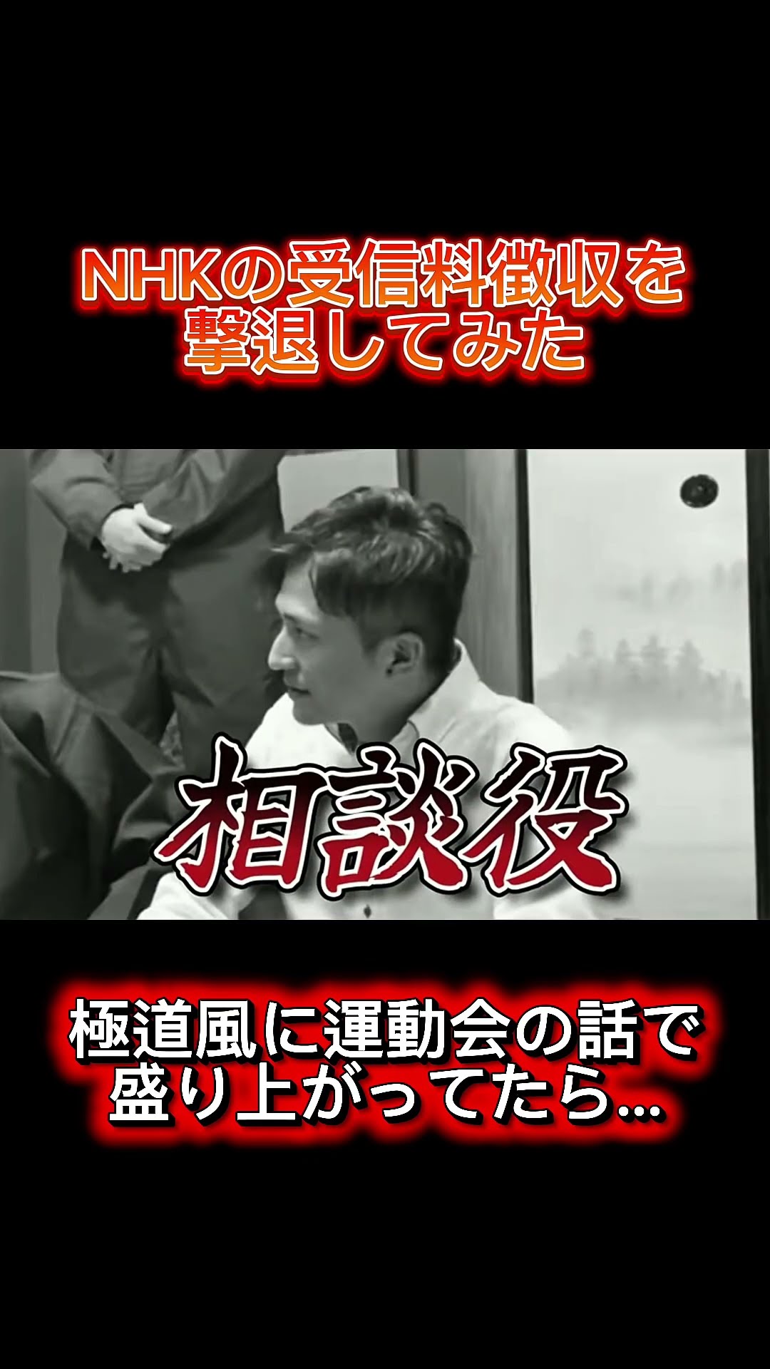 専用になります。他の方ダメです I tried greeting them as yakuza - YouTube