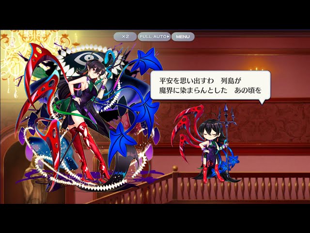 東方ロストワード】[星EX]未確認で幻想すぎる飛行少女 封獣ぬえ