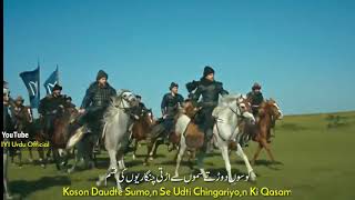 Dirulis Ertugrul Best Whatsapp Status Video The Speech of Ertugrul Gazi Urdu Hindi Subtitle