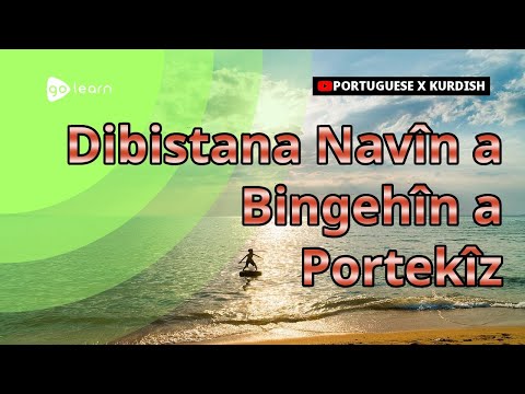 Dibistana Navîn a Bingehîn a Portekîz | Golearn