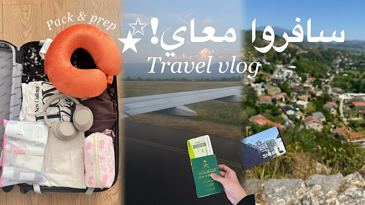 وش جهزت معاي للسفر؟ ✈️+ فلوق أول يوم في ألبانيا 🇦🇱✨| Pack & Travel with me