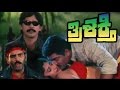 Full Kannada Movie | Thrishakthi – ತ್ರಿಶಕ್ತಿ | Thriller Manju, Vinod Alva, Shobhraj, Sudharani