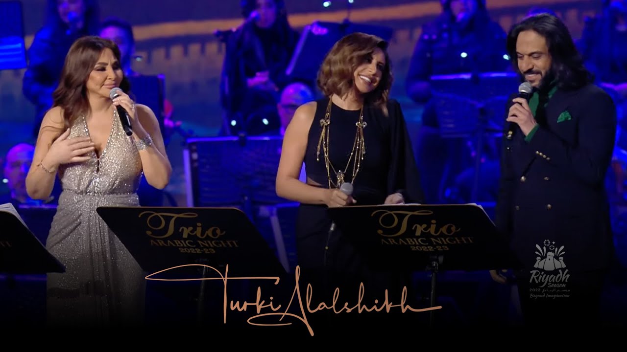 Rotana New Year Eve 2022 - Sidi Wisalak - Angham / Elissa / Bahaa Soltan | سيدي وصالك - #حفلة_روتانا