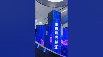 This is a three-dimensional LED display at the Shenzhen Science and Technology Museum#leddisplay