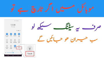 Android Mobile mind Blowing  Torch New secret Trick [ saqi techcode ]