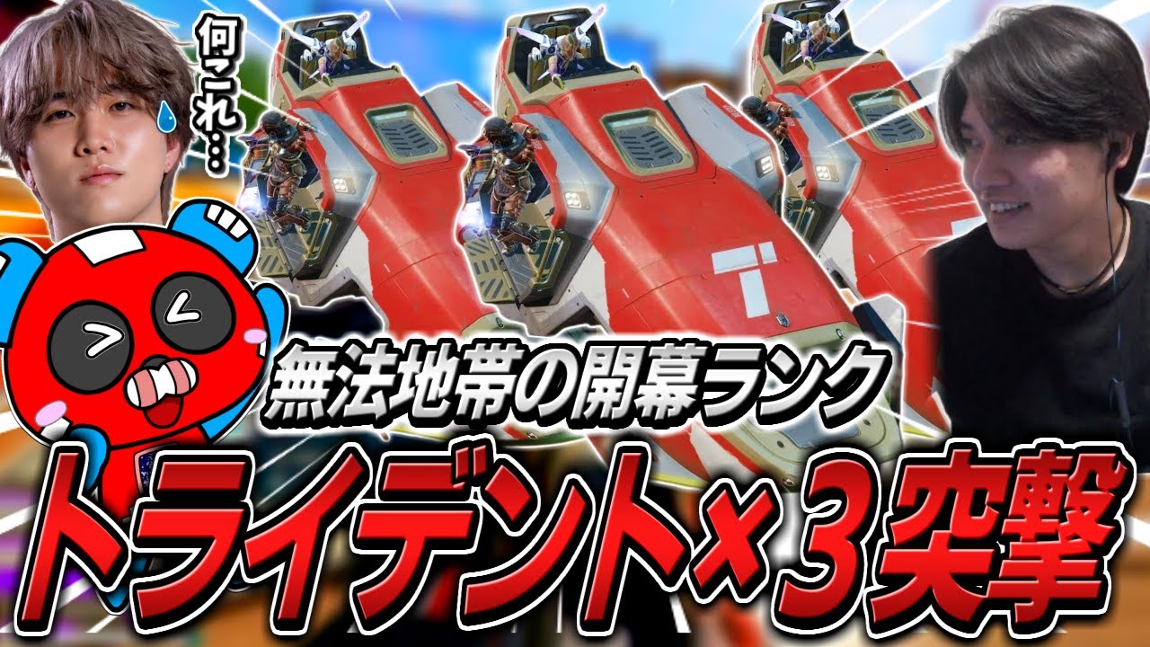 CHEEKY and his friends charge into enemy forces with three