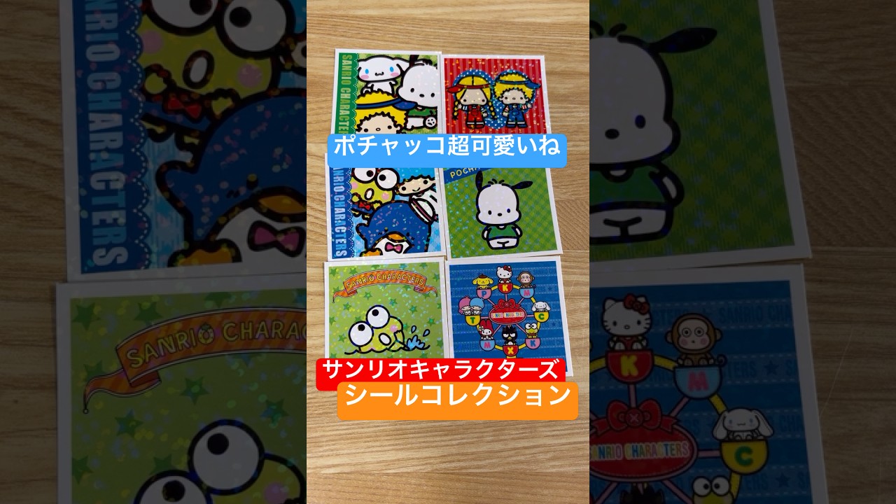 Sanrio Characters Sticker Collection Edition 06/26/22 - YouTube
