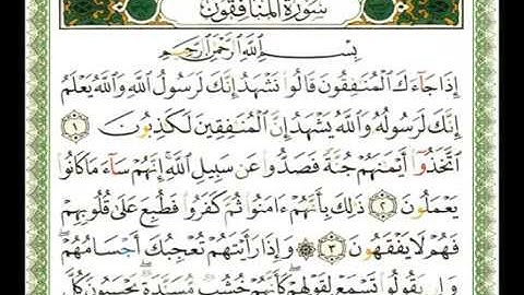 063   سورة المنافقون  ناصر القطامي flv