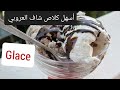      glace gelato stracciatella