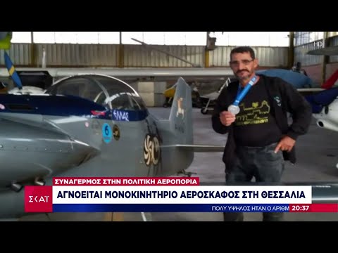 Βίντεο: Μάνικ με σμέουρα