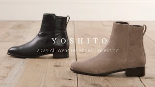 【2024晴雨兼用】No.OR2301Rリピーター続出！感動の履き心地「YOSHITO」の商品紹介動画