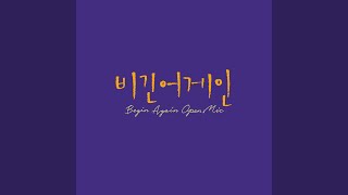 이 별 (이 별)