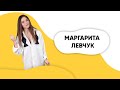 ШОУ ПОДЪЕМ! Маргарита Левчук