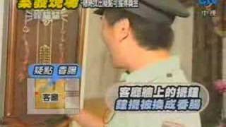 周日八點黨20061008 part2