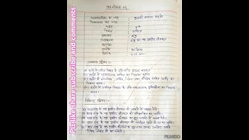 #Lesson plan on mathematics # Curved surface area of cone( शंकु का वक्र पृष्ठ क्षेत्रफल)