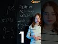 СЛОВАРНЫЕ СЛОВА  🤔 проверь себя  | Русский язык #shorts