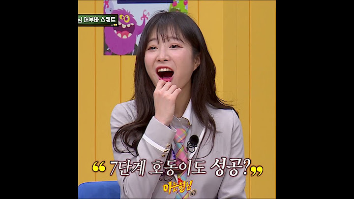 심으뜸, 강호동 업고 스쿼트 #Shorts